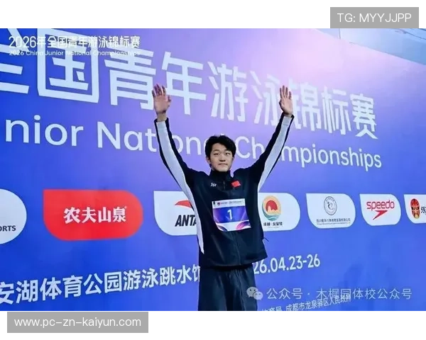 2026年游泳运动员商业代言规范出台，保护运动员权益，游泳队代言